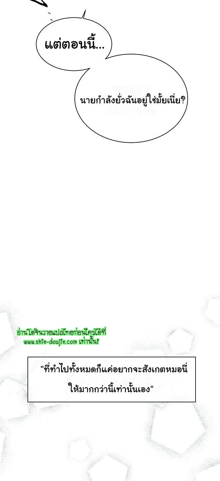Circle Trap EP 12